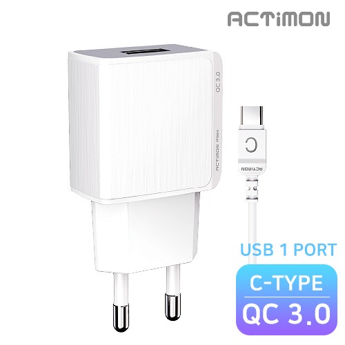 가정용 USB1구 고속 충전기 QC 3.0(C PIN)MON-T1-QC-301-CP