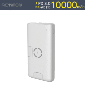 PD 3.0 거치 무선 고속충전 보조배터리 10000mAh(2in1 Cable + 8 PIN Gender)MON-PD-C10000