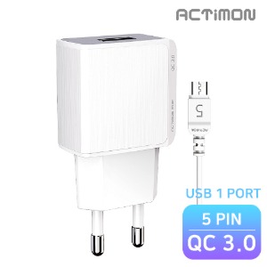 가정용 USB1구 고속 충전기 QC3.0(5 PIN)MON-T1-QC-301-5P