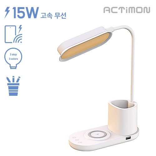 LED 탁상등 15W 고속 무선 충전(C-TYPE)MON-DESK LAMP-15W
